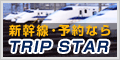 V`Pbg̍wȂTRIPSTAR